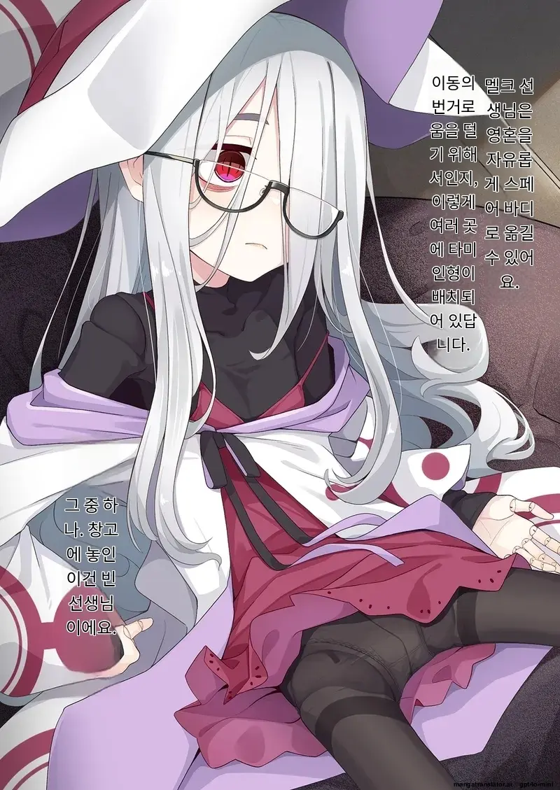 Joshu-Kun Ni Sukareteru To Wa Mijin Mo Omotteinai Ningyou No Majo Sensei